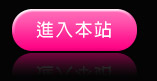 色咪咪情色網